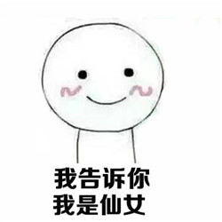 小仙女带字动漫头像图片