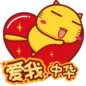 可爱超萌哈咪猫动态头像图片