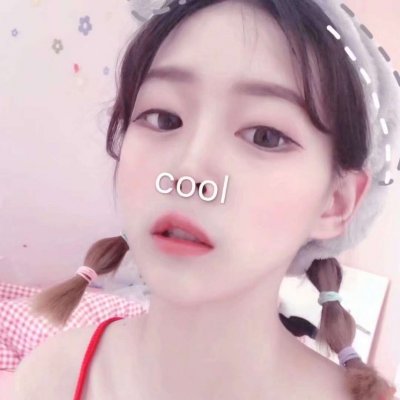 少女心真人版头像可爱图片