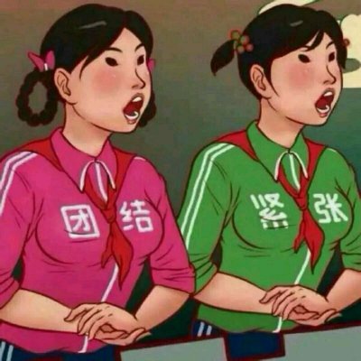 无敌沙雕搞笑头像图片