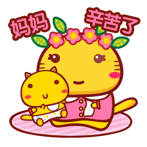 可爱超萌哈咪猫动态头像图片