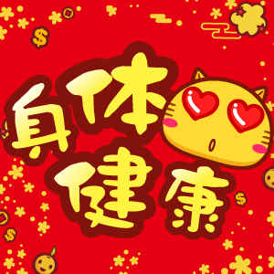 可爱超萌哈咪猫动态头像图片