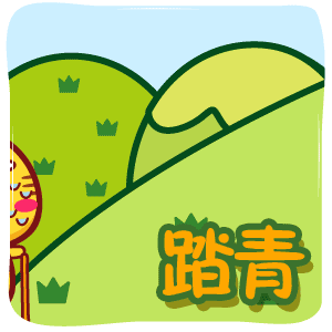 可爱超萌哈咪猫动态头像图片