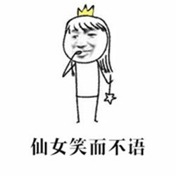 小仙女带字动漫头像图片