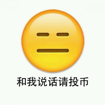 无敌沙雕搞笑头像图片