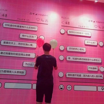 新颖情侣头像真人高清图片