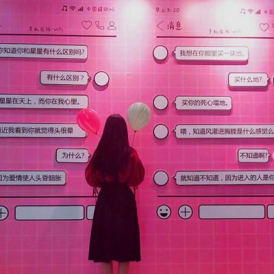 新颖情侣头像真人高清图片