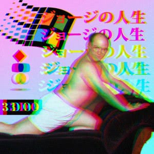 特别沙雕搞笑的图片头像