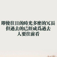 qq文字控头像纯文字图片