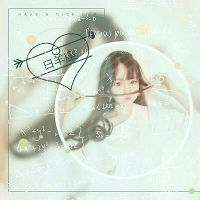 数学公式女生头像带星座图片