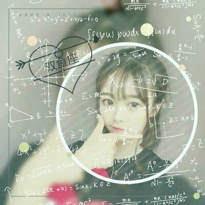 数学公式女生头像带星座图片