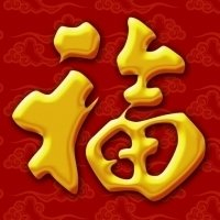 微信福字头像图片2025最新款