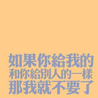 qq文字控头像纯文字图片