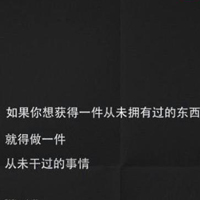 qq文字控头像纯文字图片
