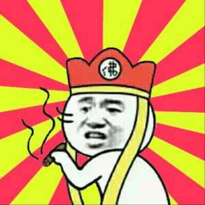 特别沙雕搞笑的图片头像