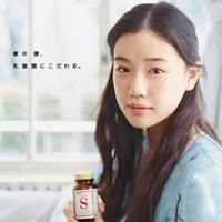苍井优笑头像图片