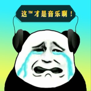特别沙雕搞笑的图片头像
