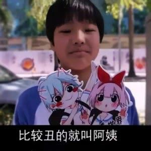 特别沙雕搞笑的图片头像