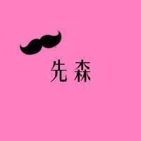 卡通小胡子头像图片