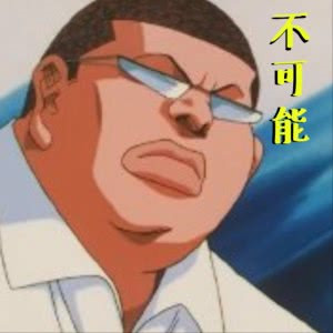 特别沙雕搞笑的图片头像