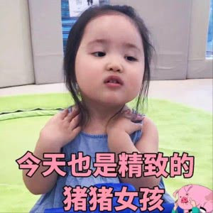 特别沙雕搞笑的图片头像