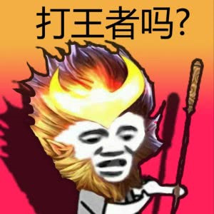 特别沙雕搞笑的图片头像