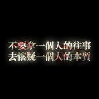qq文字控头像纯文字图片