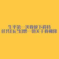 qq文字控头像纯文字图片
