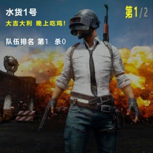 特别沙雕搞笑的图片头像