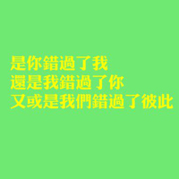 qq文字控头像纯文字图片