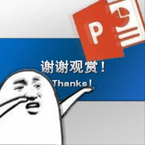 特别沙雕搞笑的图片头像