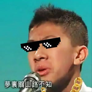 特别沙雕搞笑的图片头像