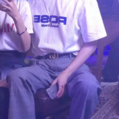 情头成熟气质部位高清图片