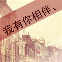 纯风景没人物情侣头像