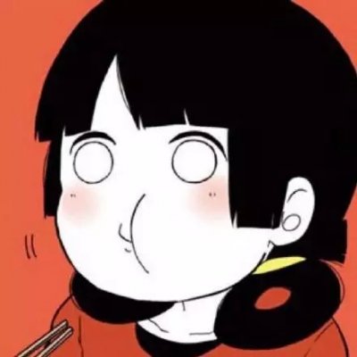 头像搞怪可爱沙雕高清图片
