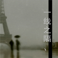 纯风景没人物情侣头像