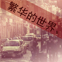 纯风景没人物情侣头像