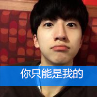 帅气撩人高冷男头带字图片
