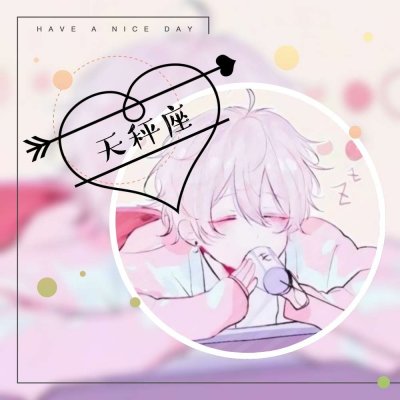 12星座专属头像男生版图片