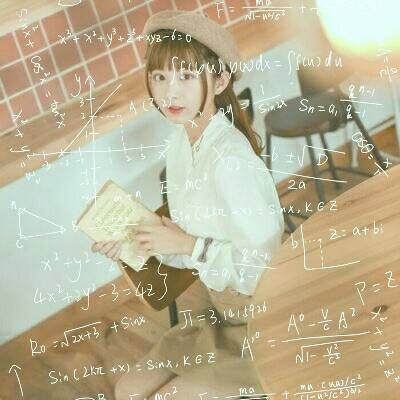 数学公式头像女生