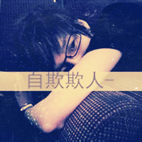 伤感头像孤独绝望男生带字图片