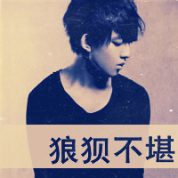伤感头像孤独绝望男生带字图片