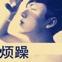 伤感头像孤独绝望男生带字图片
