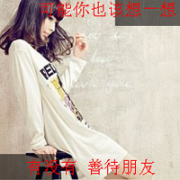 一左一右带字闺蜜姐妹qq头像两张图片