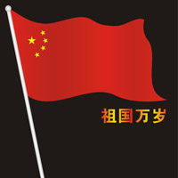 我爱中国微信头像图片