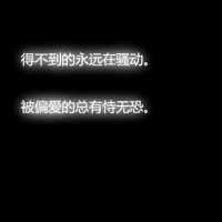 带字黑底白字头像