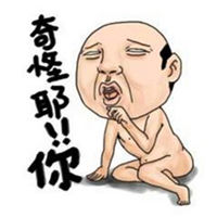 卡通猥琐大叔搞笑头像图片
