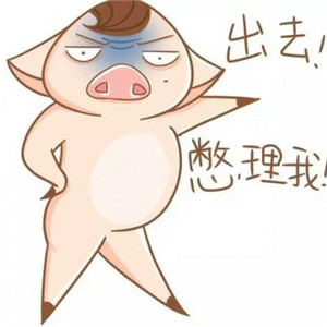 情侣头像互相伤害一男一女动漫图片