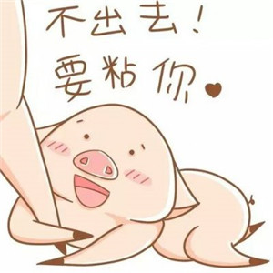 情侣头像互相伤害一男一女动漫图片