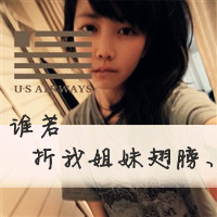 一左一右带字闺蜜姐妹qq头像两张图片